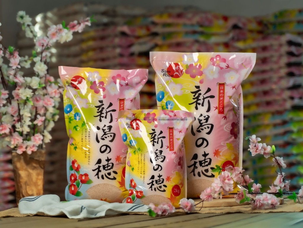Sun Rice ягаан савлагаатай онцлох бүтээгдэхүүний зураг 1