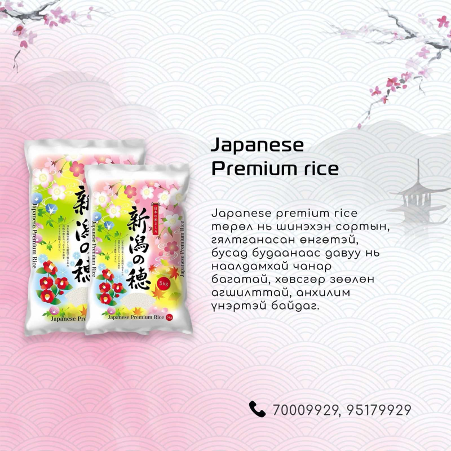 Packaging promo 3